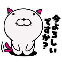 [LINEスタンプ] GUMMiNECCO/敬語なスタンプ①