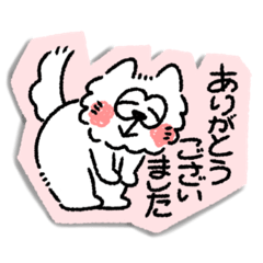 [LINEスタンプ] もふもふなサモエドのスタンプ(敬語ver.)