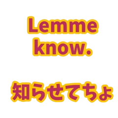 [LINEスタンプ] 英語と日本語を勉強しよう4