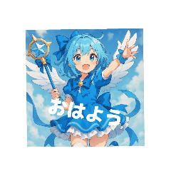 [LINEスタンプ] 朝のおはよう元気マジック