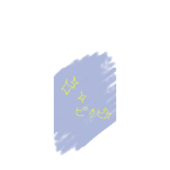 [LINEスタンプ] かわいいイラスト 完璧写真