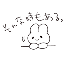 [LINEスタンプ] のんびりうさぎ。