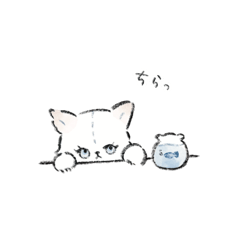 [LINEスタンプ] ねこっ 日常スタンプ