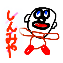 [LINEスタンプ] いろんな書き込みしてる