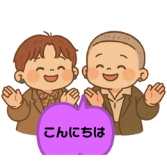[LINEスタンプ] 仲良しな双子ちゃん