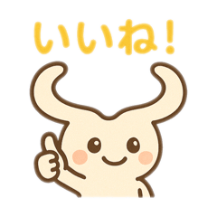 [LINEスタンプ] さこまるのまいにちスタンプ
