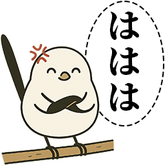 [LINEスタンプ] オテテエナガ【がちおこ個体】