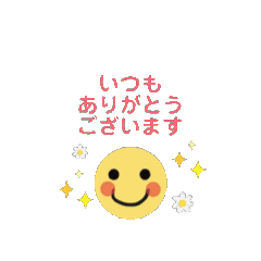 [LINEスタンプ] うごく！お仕事でつかえるシンプルスタンプ