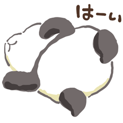 [LINEスタンプ] 顔を見せてくれないパンダ
