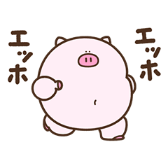 [LINEスタンプ] デぶた（愛すべきおデブ）