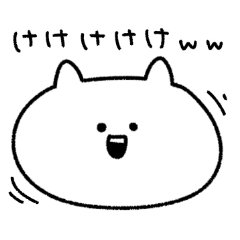 [LINEスタンプ] てきとうなねこ - いち