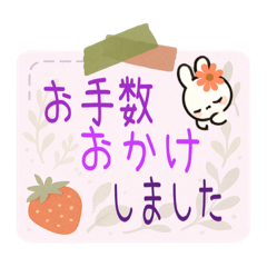 [LINEスタンプ] 可愛い付箋 挨拶メモスタンプ AI