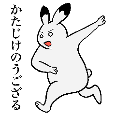 [LINEスタンプ] 鳥獣うさぎ・リアクション編