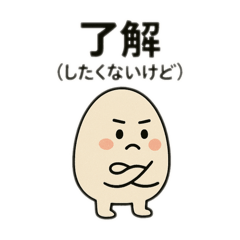 [LINEスタンプ] ツンツンたまご
