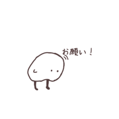 [LINEスタンプ] 頼み事をするこめつぶ、頼りになるこめつぶ