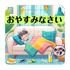 [LINEスタンプ] [大きな文字のスタンプ]☆dreaming