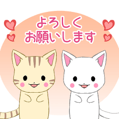 [LINEスタンプ] ちびにゃんこ17【敬語】