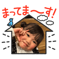 [LINEスタンプ] あむちゃんNo.8