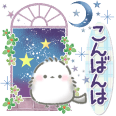 [LINEスタンプ] 【敬語】☆星と宇宙☆シマエナガのきもち