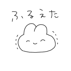 [LINEスタンプ] のんびりうさぎ。2