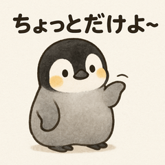 [LINEスタンプ] 毎日使える♪リアルかわいいペンギン2