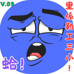 [LINEスタンプ] ナンセンスのコレクション (V.03)