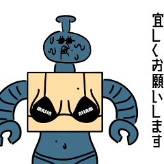 [LINEスタンプ] つぼ代、38歳、自営業。