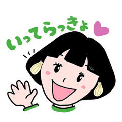[LINEスタンプ] 動くパワースポット・オカサキコスタンプ2