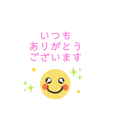[LINEスタンプ] お仕事で使えるシンプルていねいスタンプ