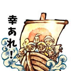 [LINEスタンプ] 七福神の応援スタンプ