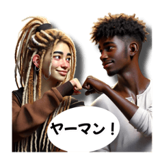 [LINEスタンプ] レゲエ好きジャマイカンギャルの日常会話