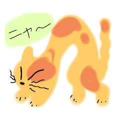 [LINEスタンプ] のびのびのんびり茶ねこ