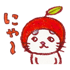 [LINEスタンプ] くちばしさくぞう18♪るんるんにゃ～♪