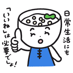[LINEスタンプ] タピオカココナッツミルクのタピ・オカ子