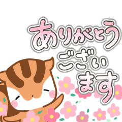 [LINEスタンプ] 気持ち伝わる！りすたんのありがとう集