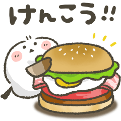 [LINEスタンプ] シマエナガ★健康第一