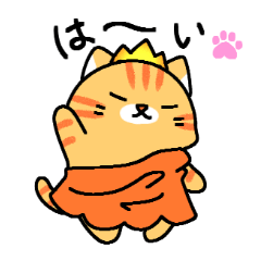 [LINEスタンプ] ファミリー猫大福［ばんしー様生誕祭］
