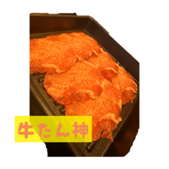 [LINEスタンプ] しゃぶしゃ部活動中によくいる神様スタンプ