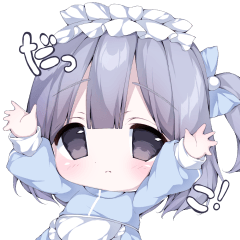 [LINEスタンプ] 甘えるジャージメイドちゃん