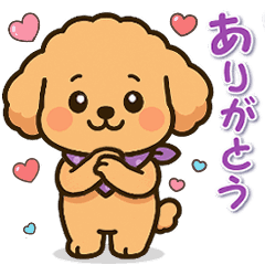 [LINEスタンプ] 今日もトイプーさん