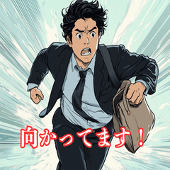 [LINEスタンプ] 一生懸命なビジネスマン「Y田くん」