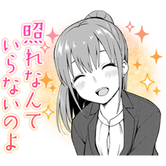 [LINEスタンプ] 妄想先生