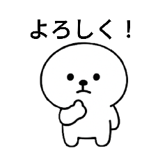[LINEスタンプ] ピジョンフリーゼの「まる」だよ