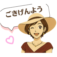 [LINEスタンプ] ごきげんようCREA♡