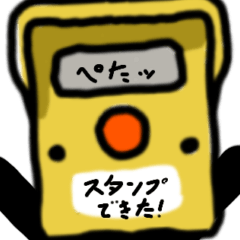 [LINEスタンプ] 押しボタンだって喋りたい