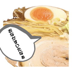[LINEスタンプ] らーめんのキモチ