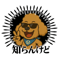 [LINEスタンプ] リトエイトチャンネル EITO