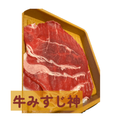 [LINEスタンプ] しゃ部活中によくいる神様スタンプ2