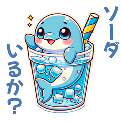 [LINEスタンプ] しゅわしゅわイルカのソーダちゃんスタンプ