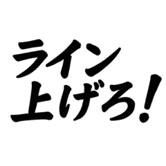 [LINEスタンプ] サッカーでよく使う言葉集